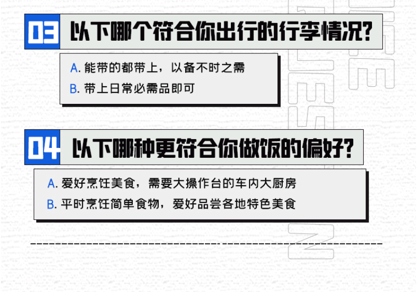 自由炮A or 自由炮C，你選哪一款？