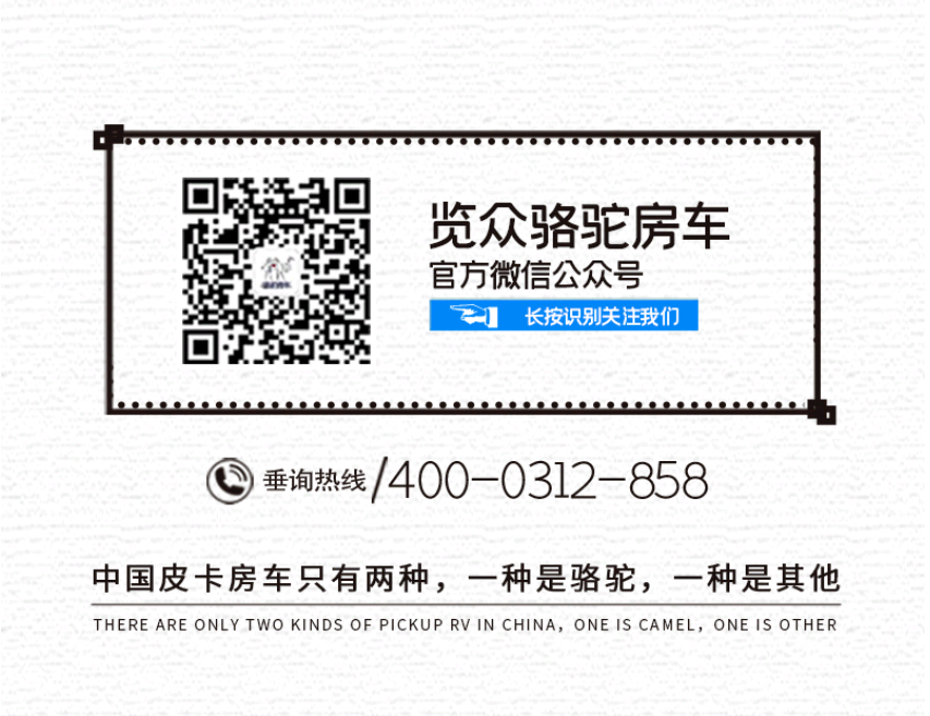 自由炮A or 自由炮C，你選哪一款？