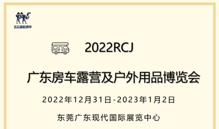 現(xiàn)場福利滿滿，伴您快樂跨年~