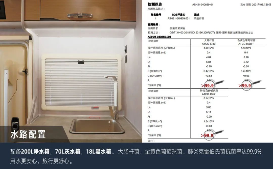 塞拉維非拓展房車(chē)
